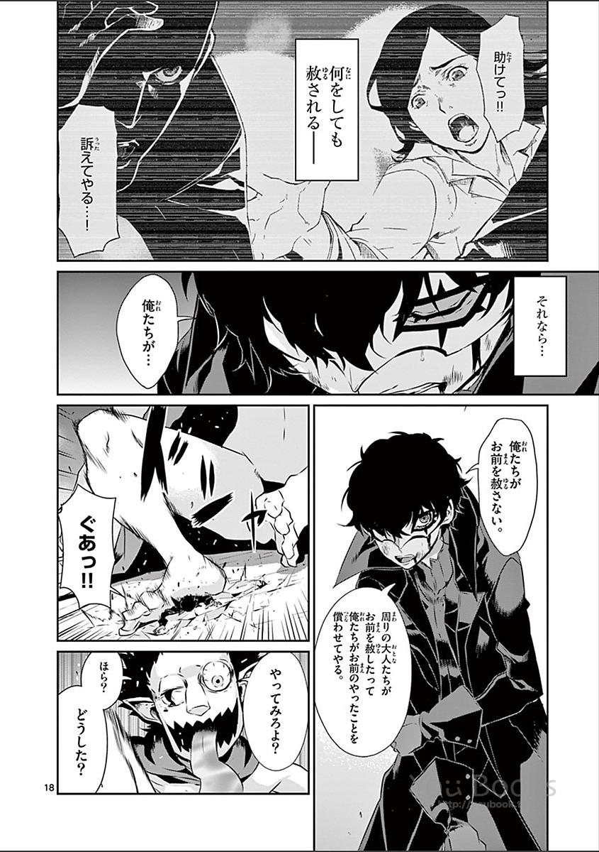 P18