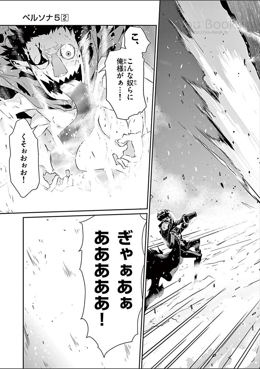 P23