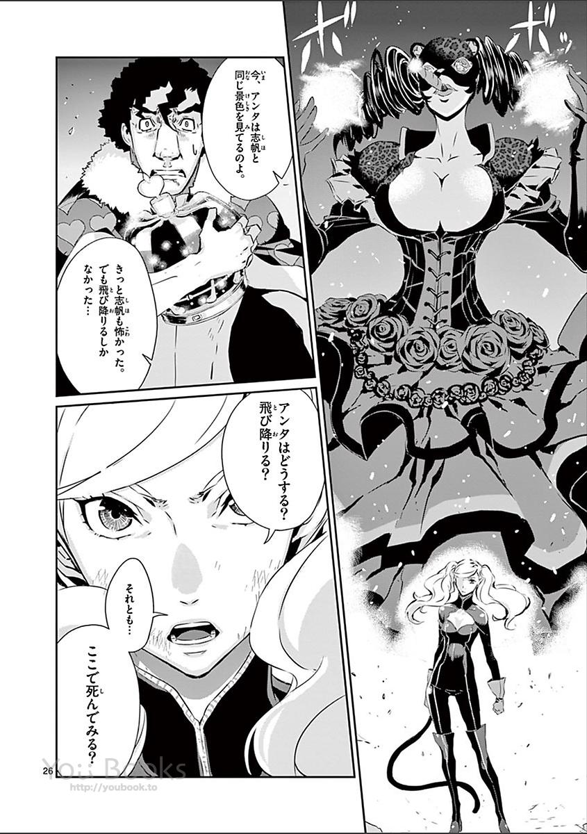 P26