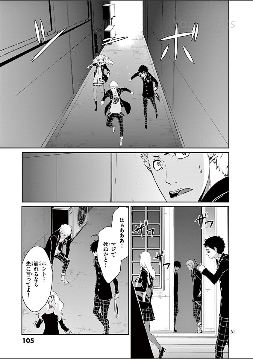 P31
