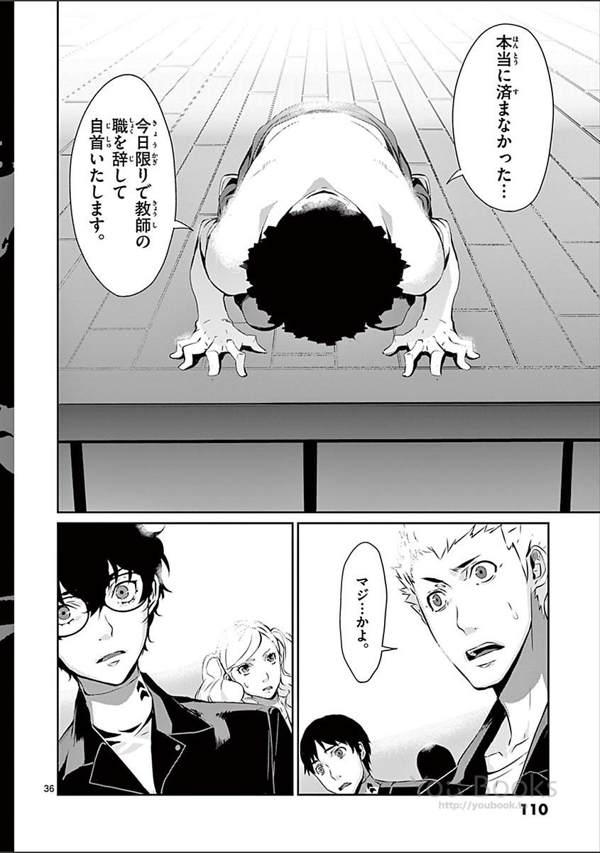 P36