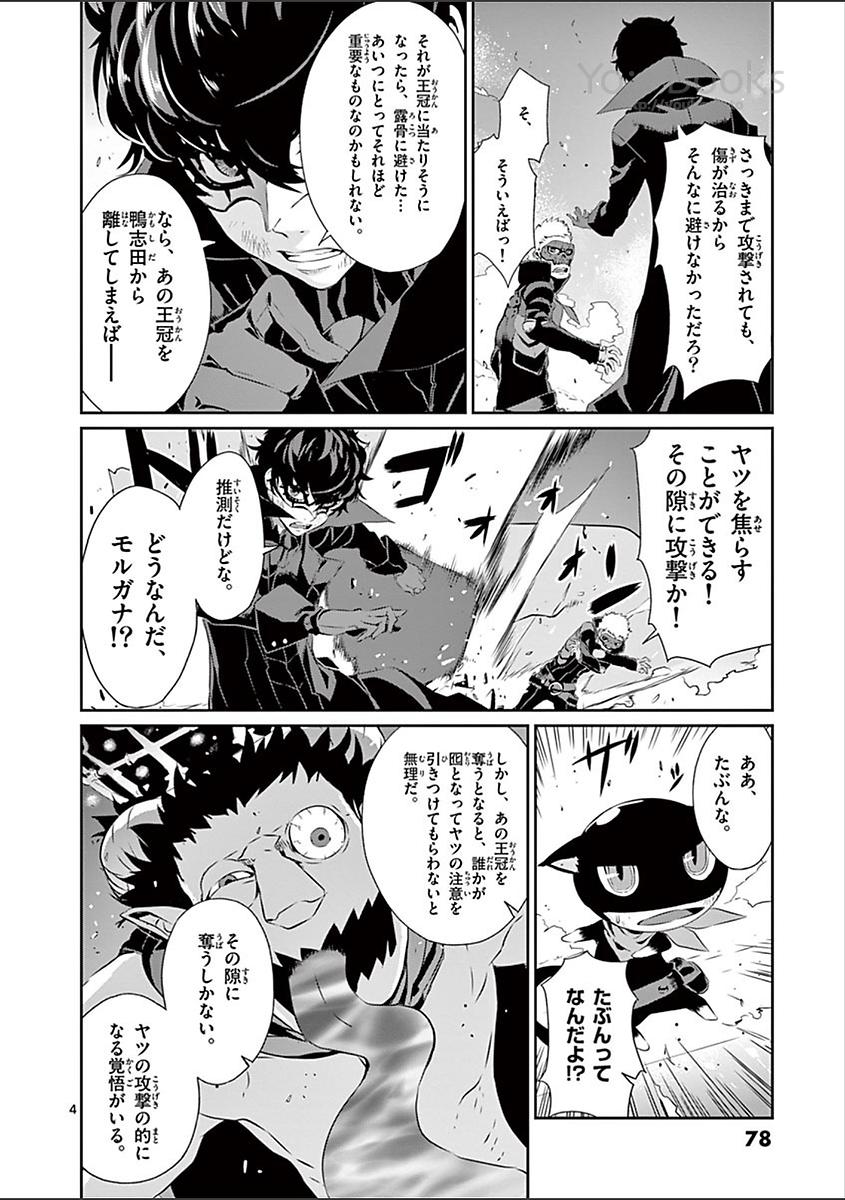 P4