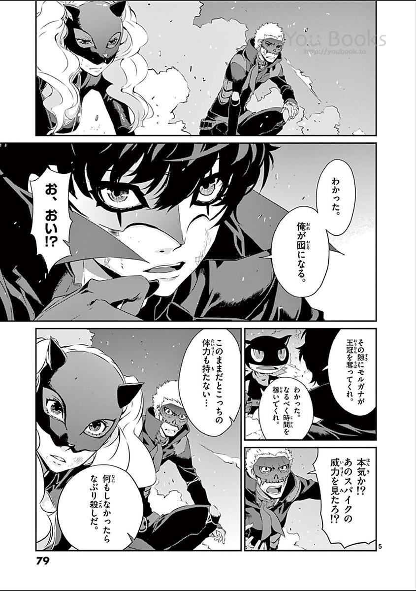 P5