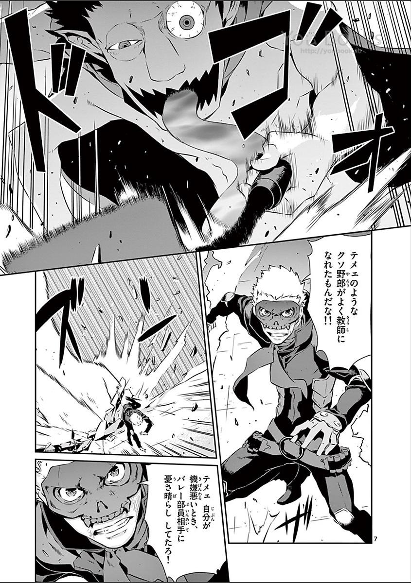 P7