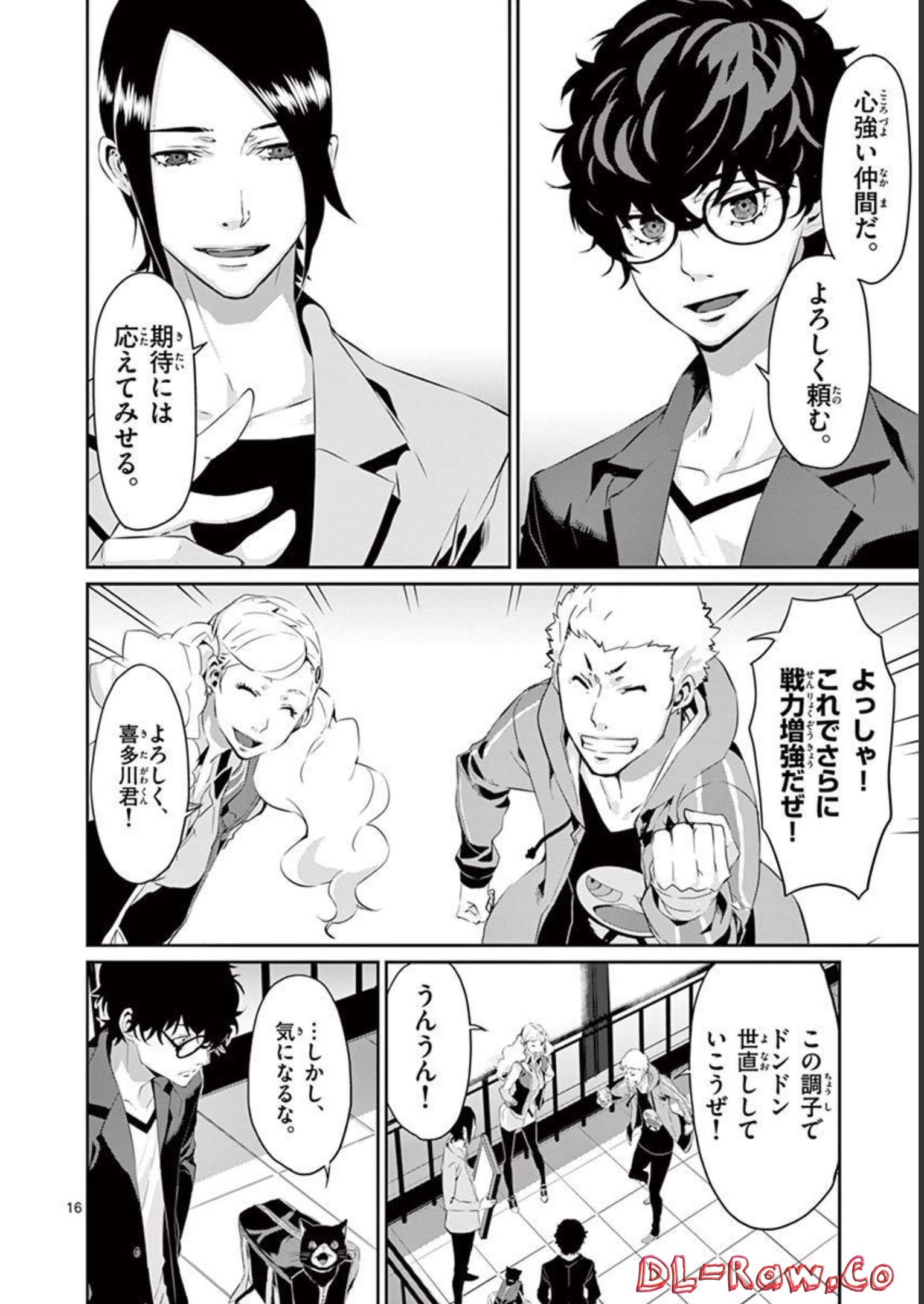 P16
