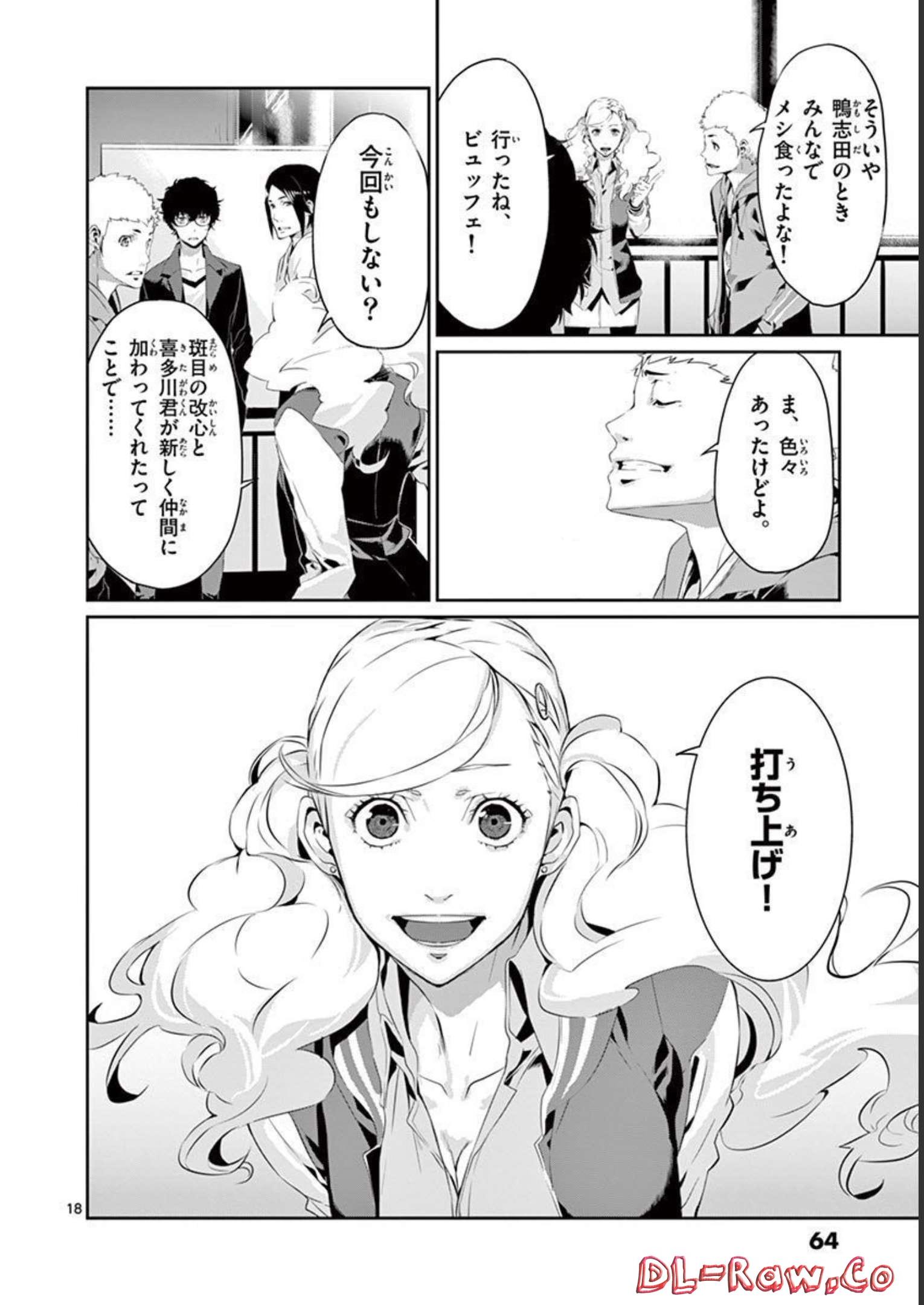 P18
