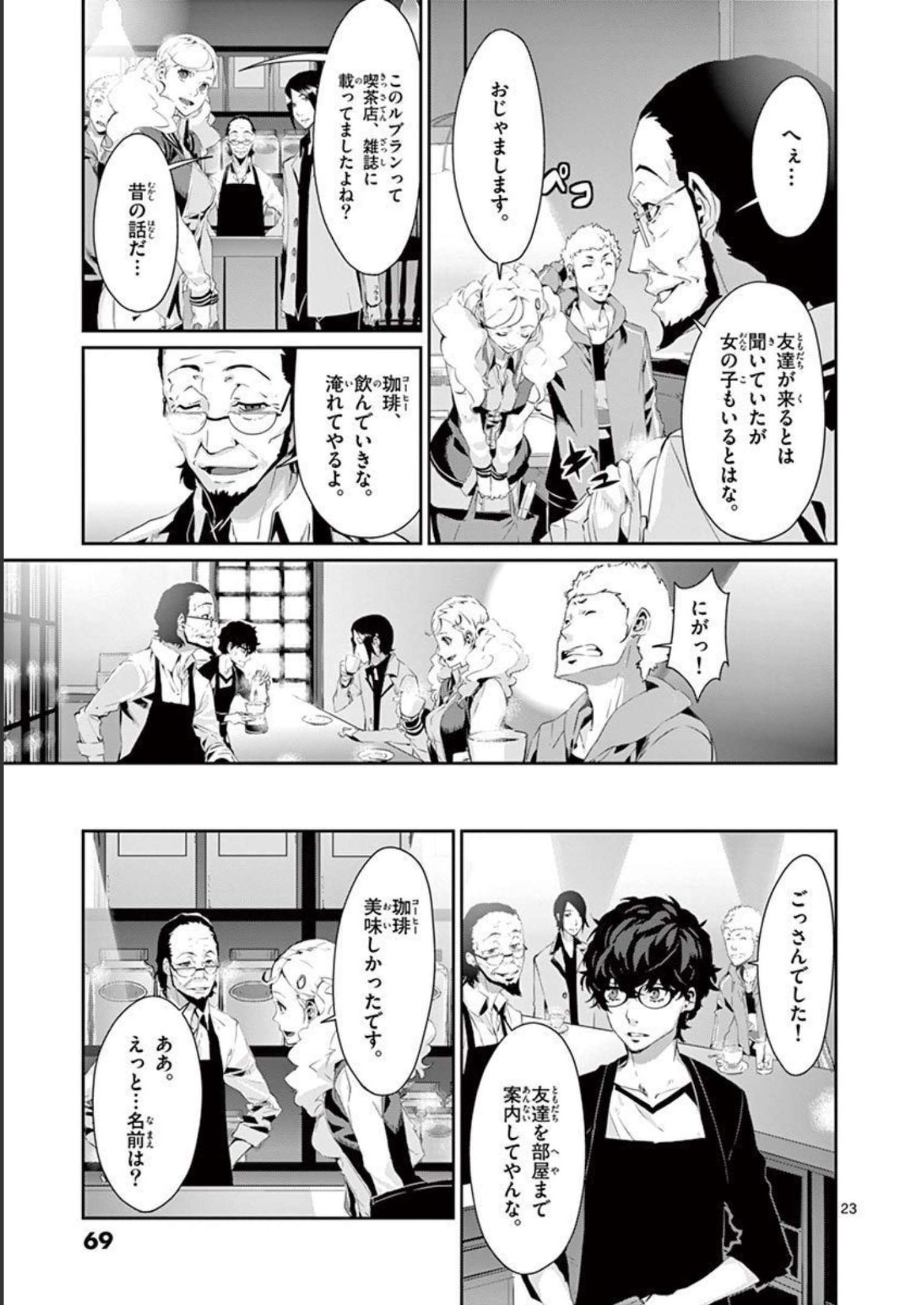 P23