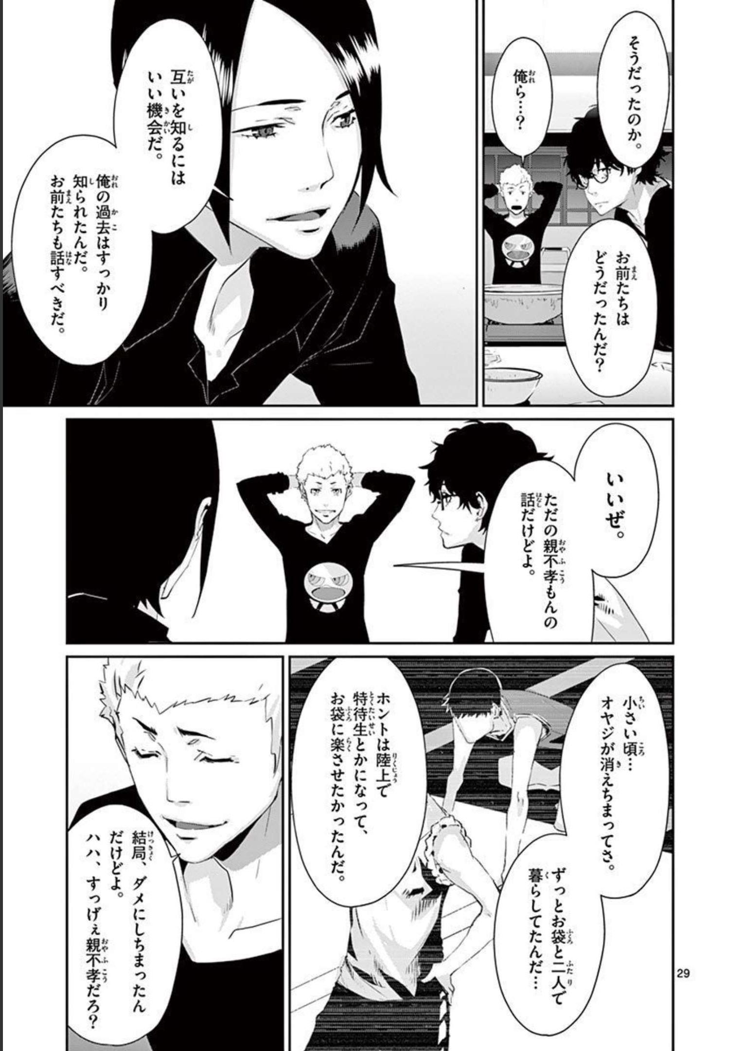 P29