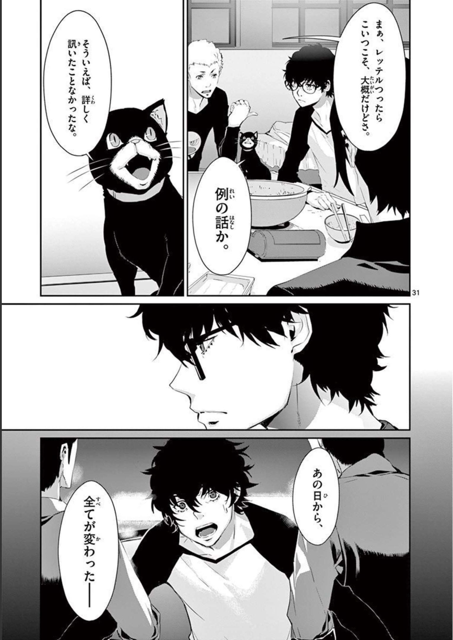 P31