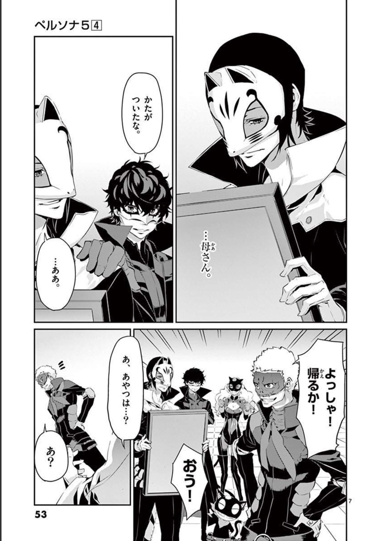P7
