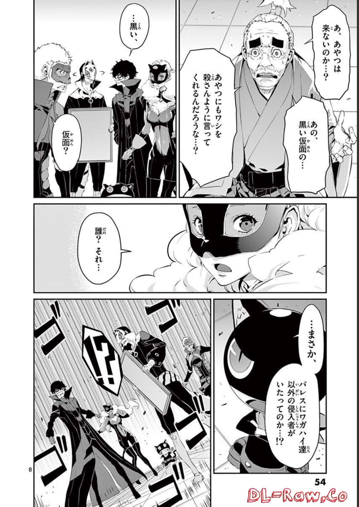 P8