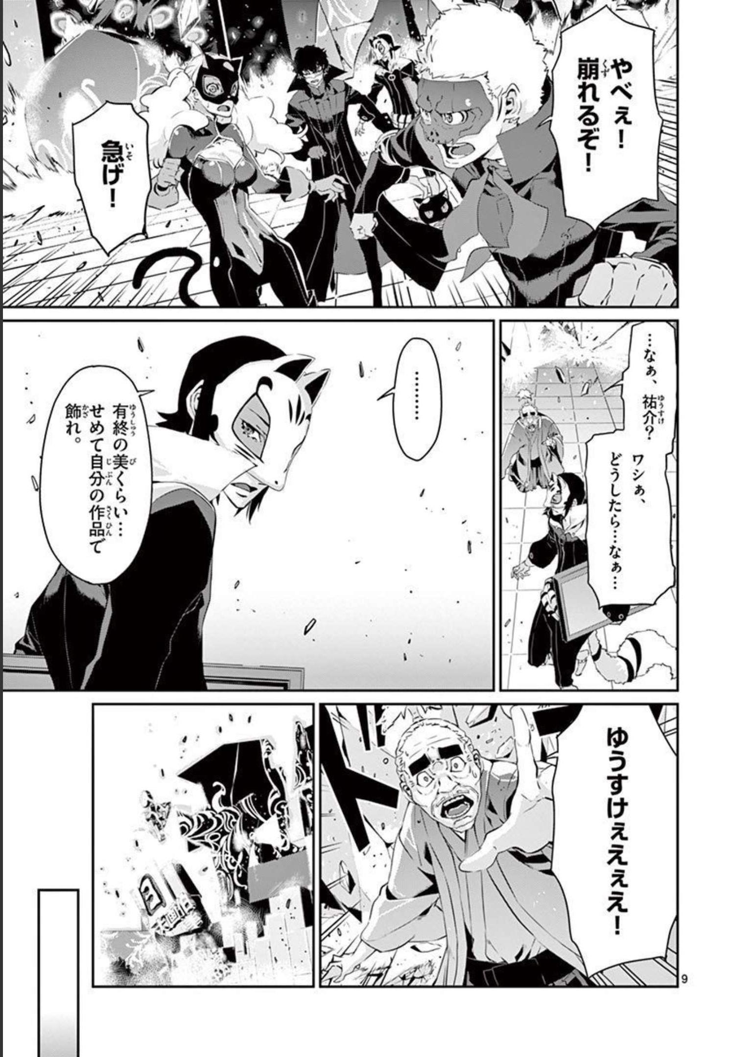 P9