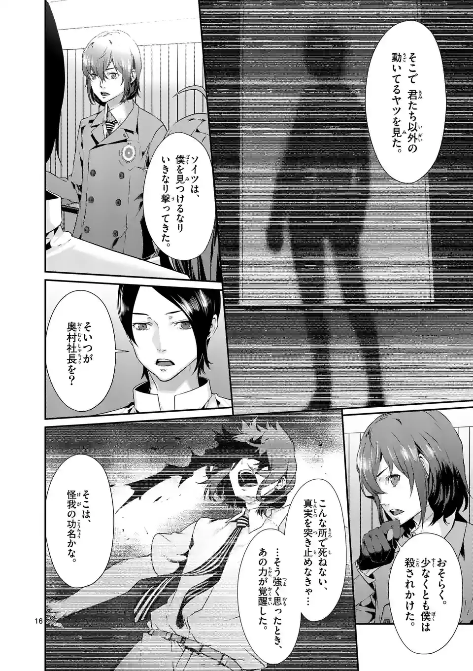 P3