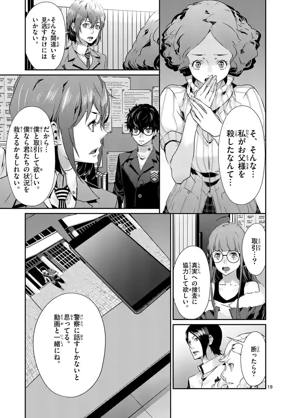P6