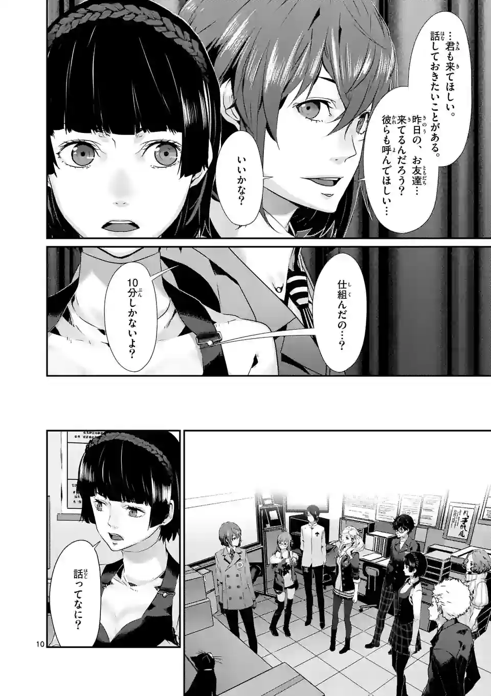 P10