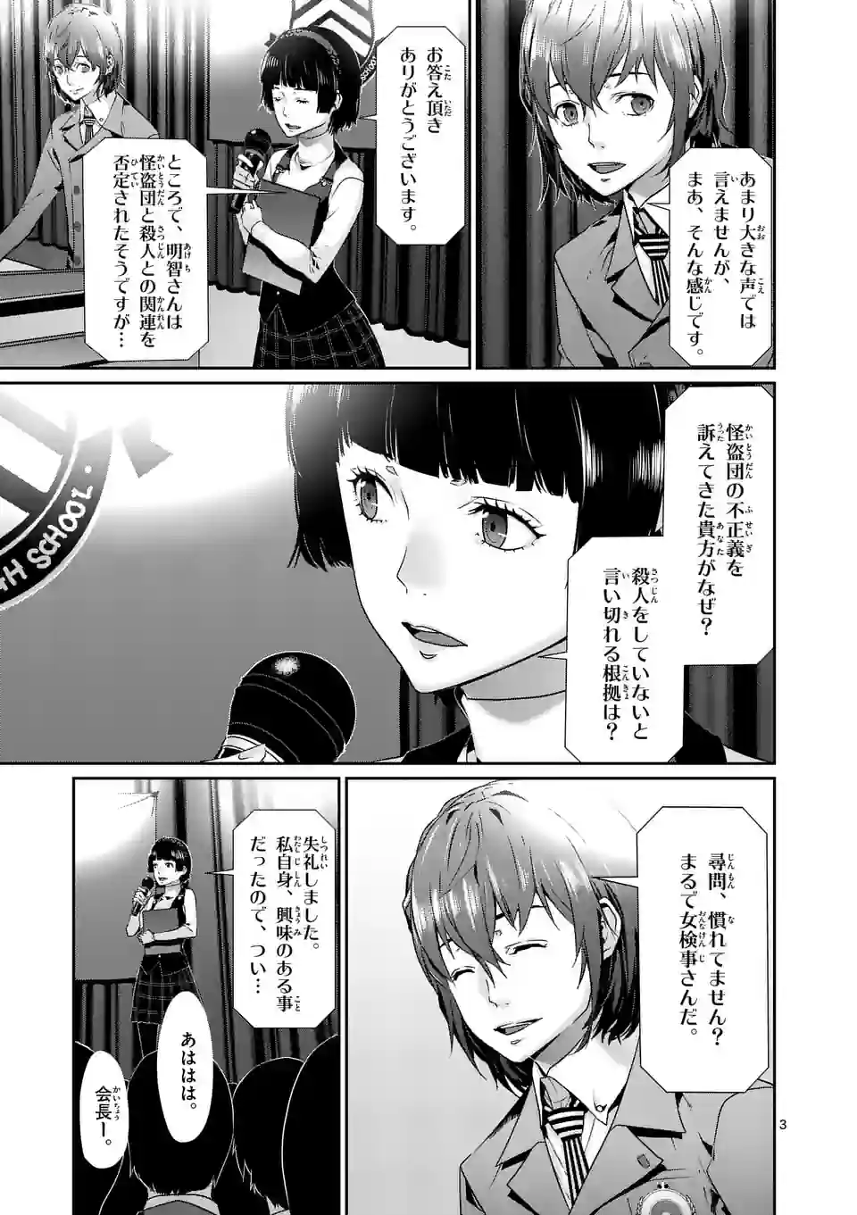 P3