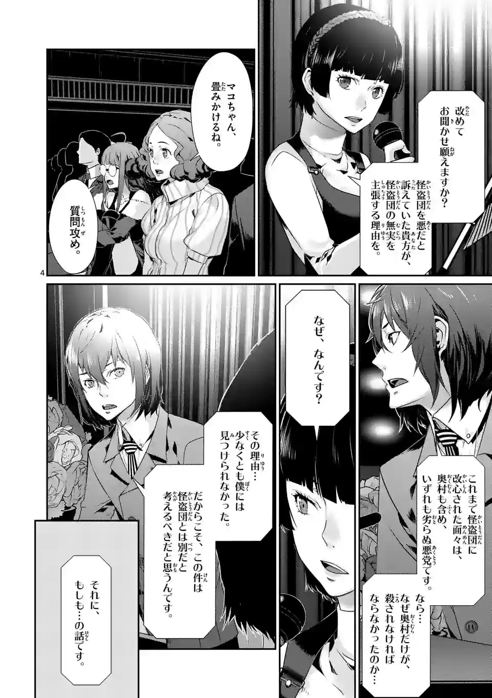 P4