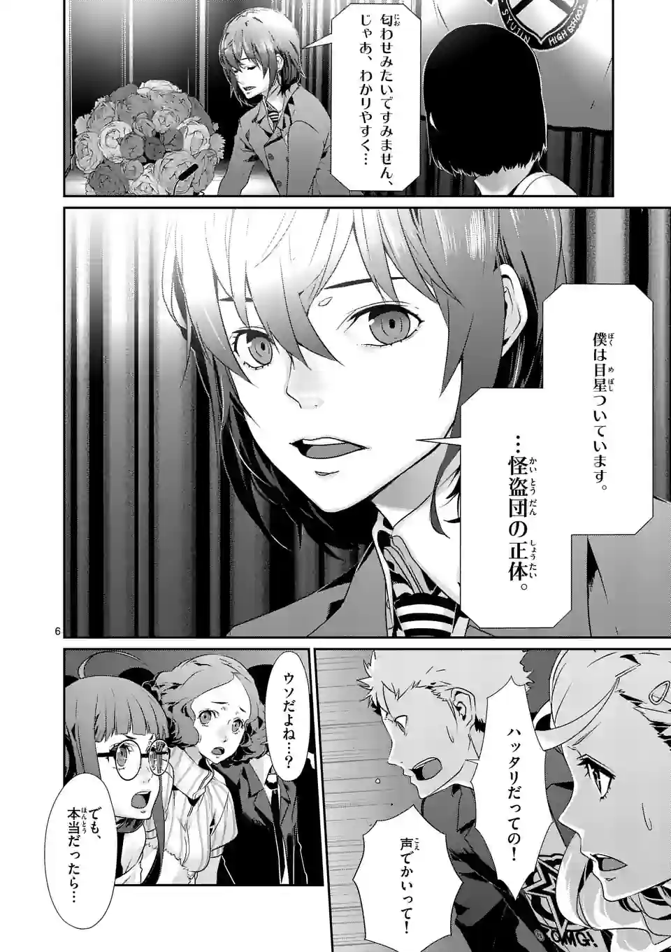 P6