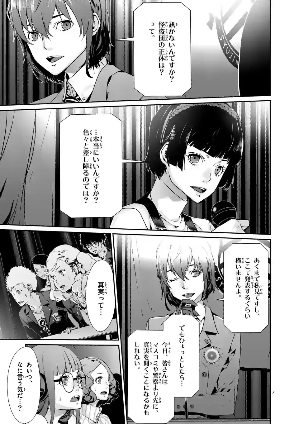 P7