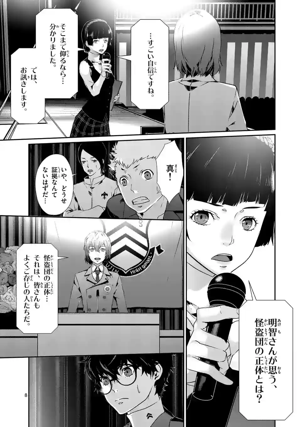 P8