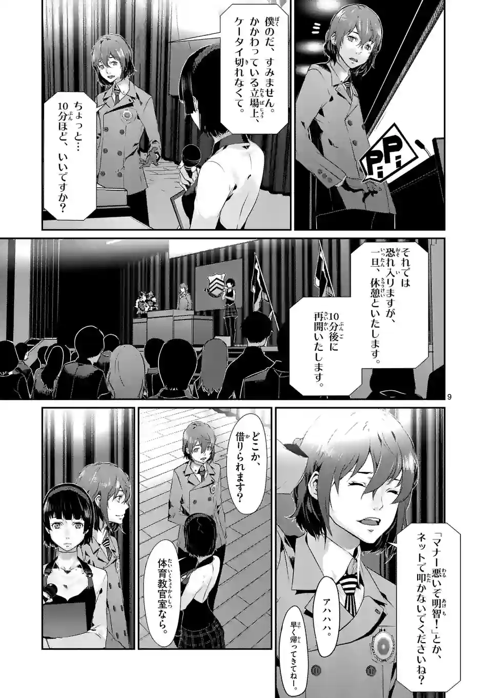 P9