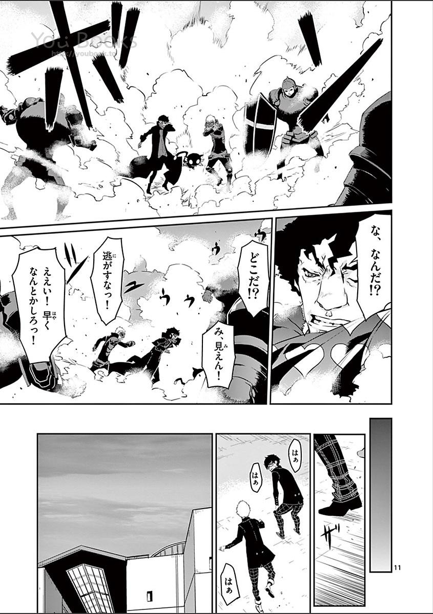 P11