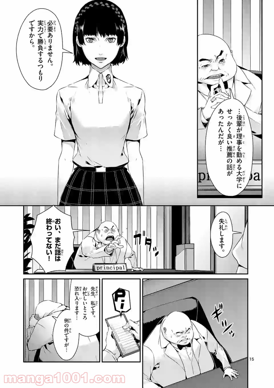 P3