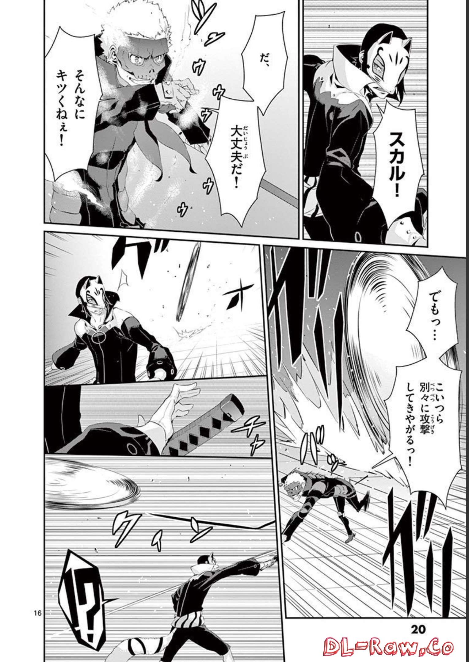 P16