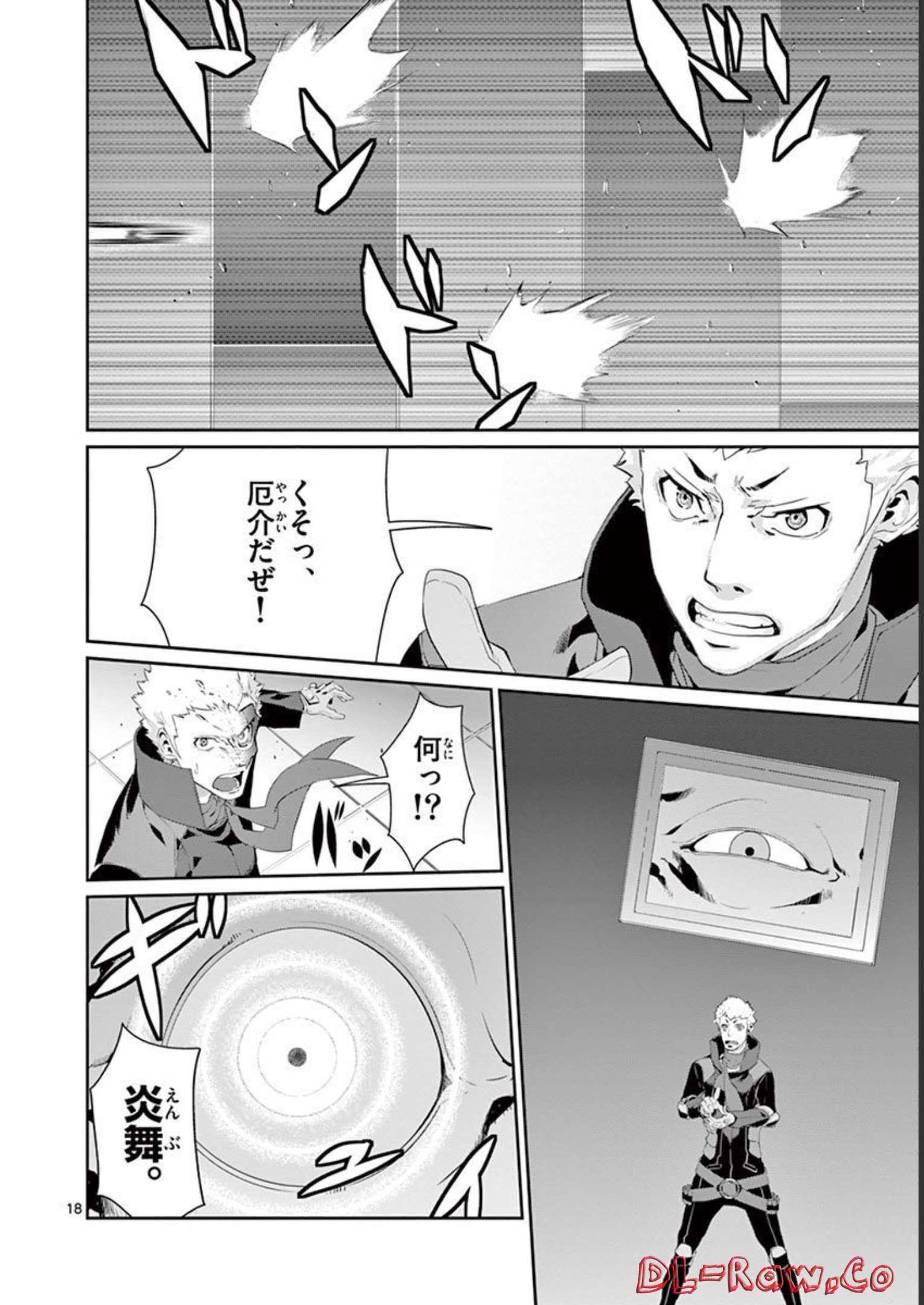 P18