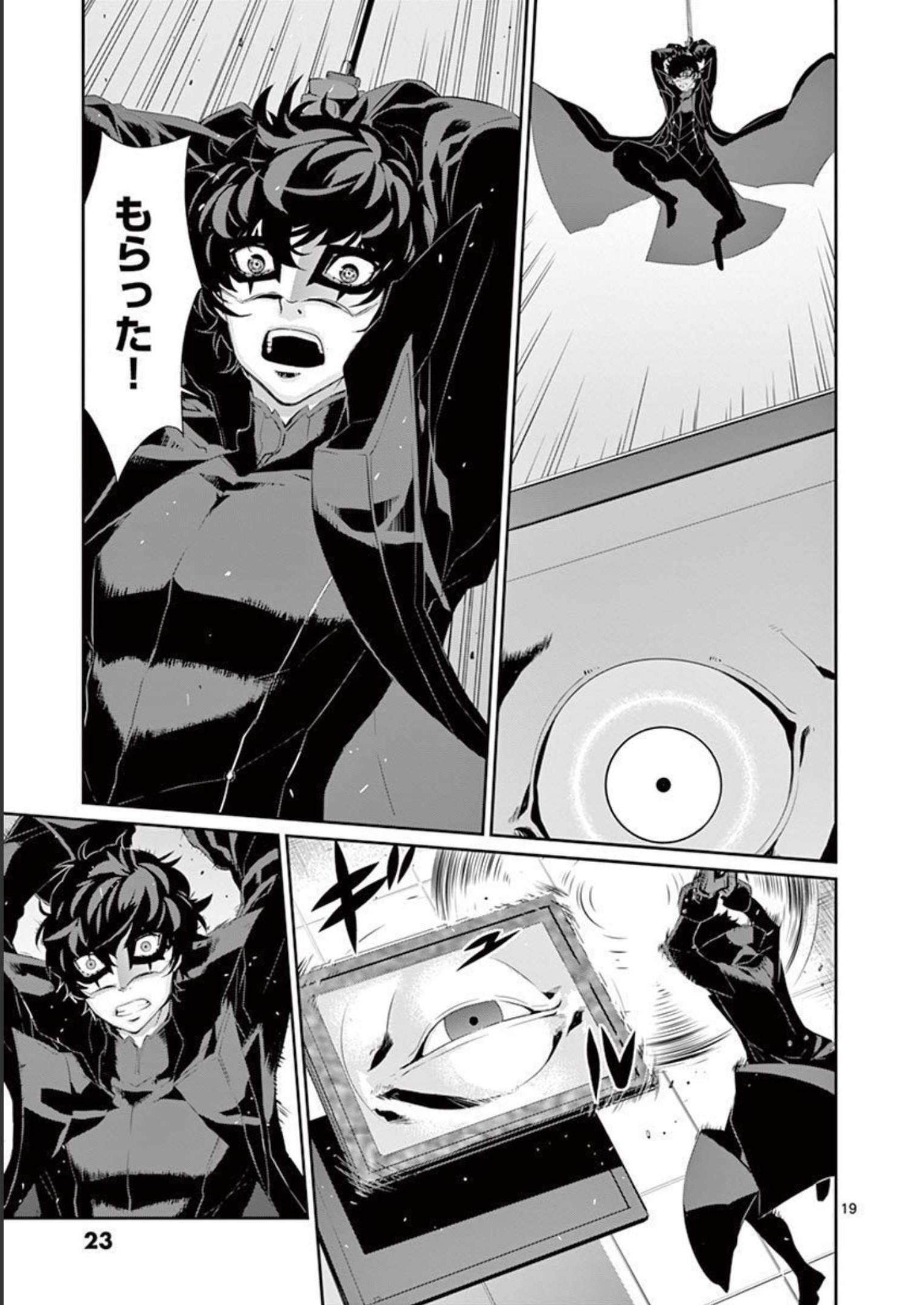P19