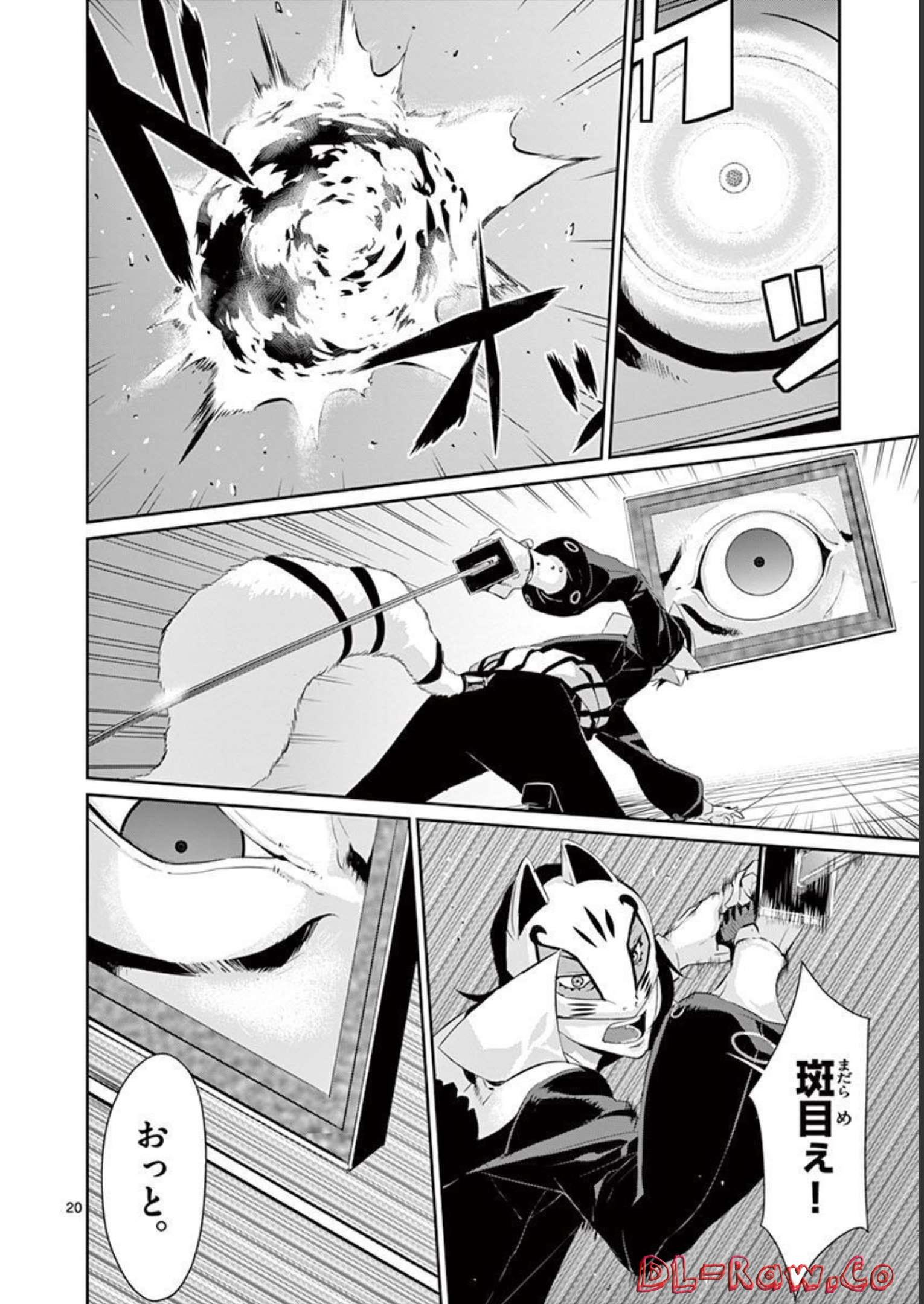 P20