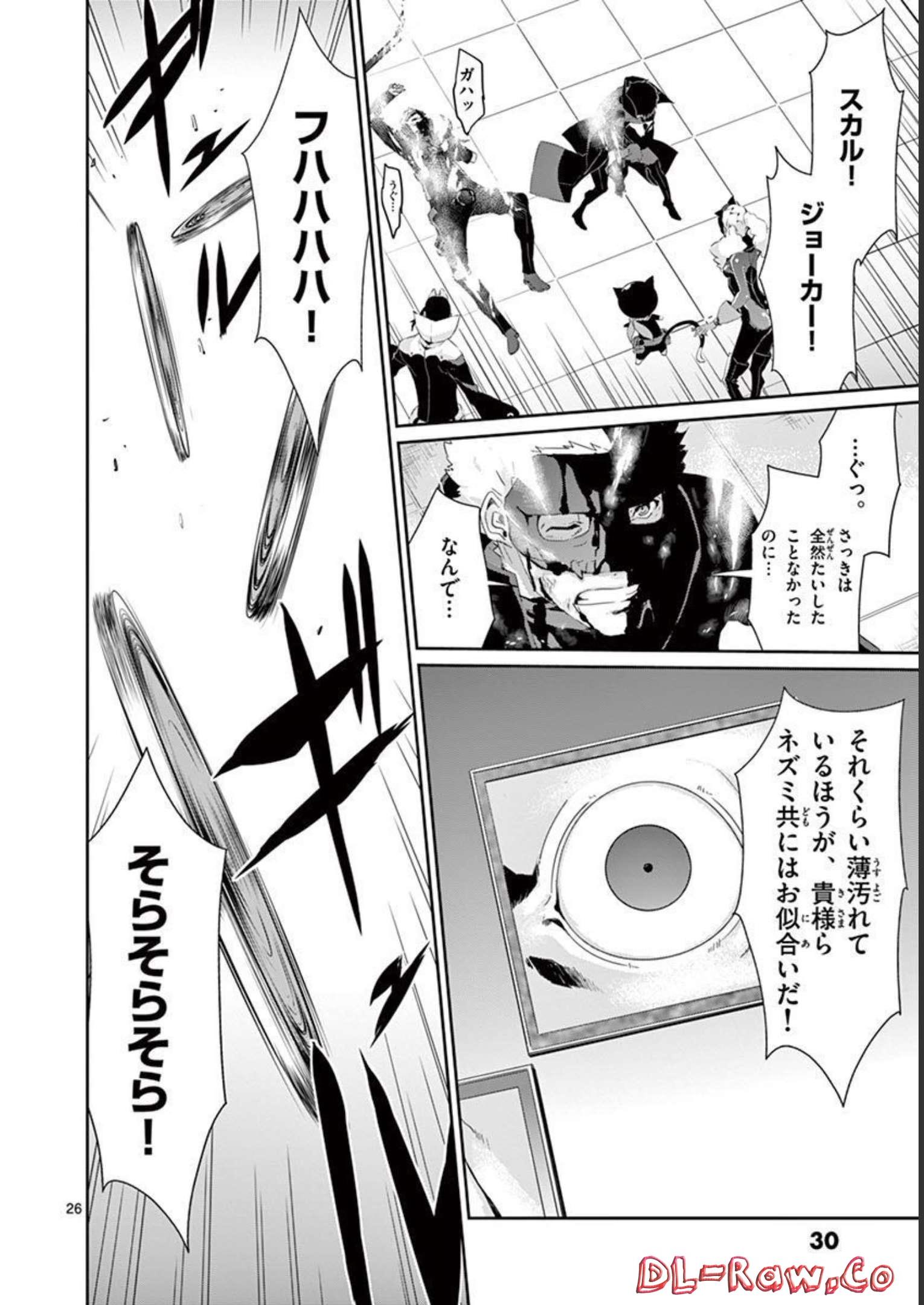 P26