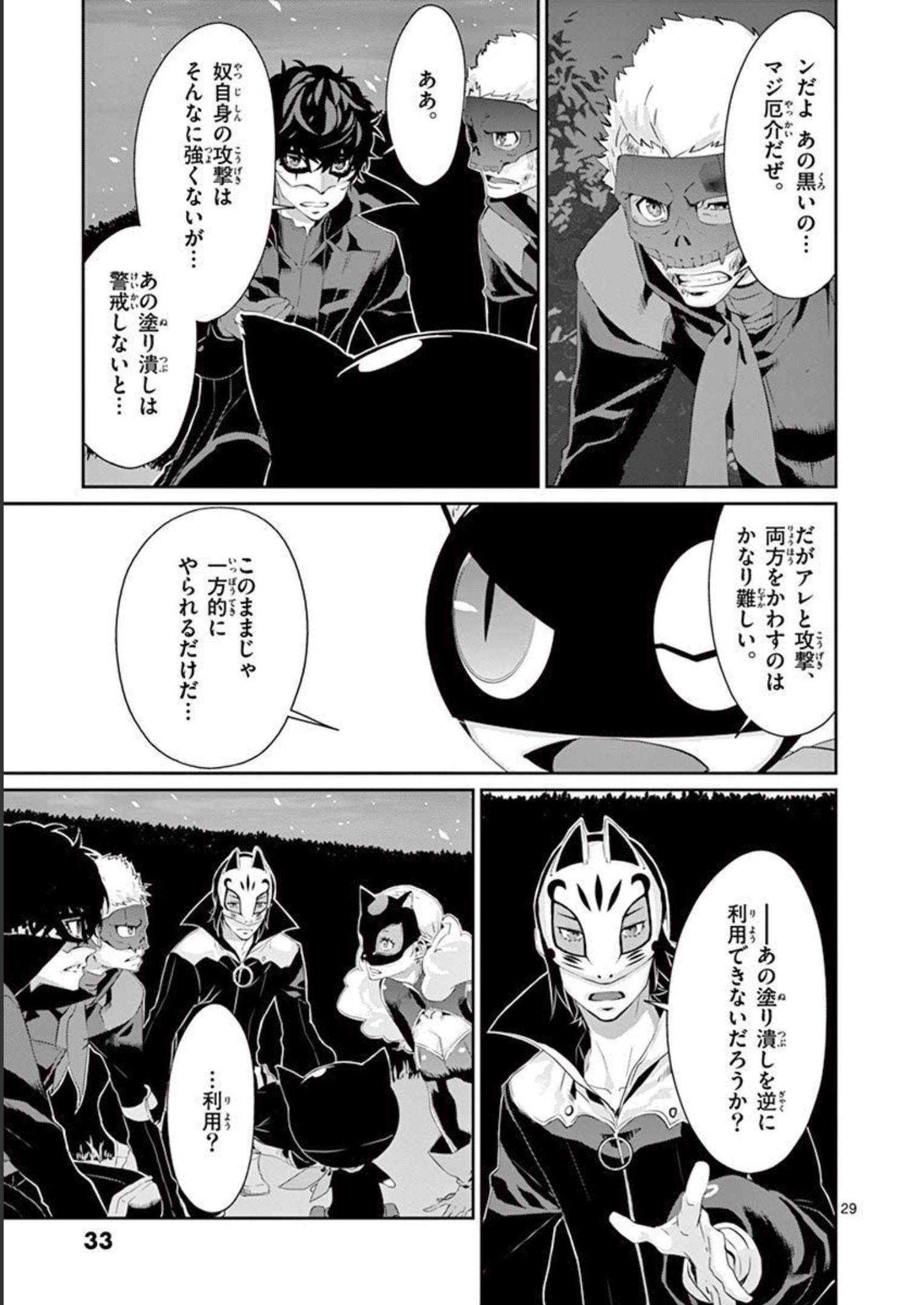 P29