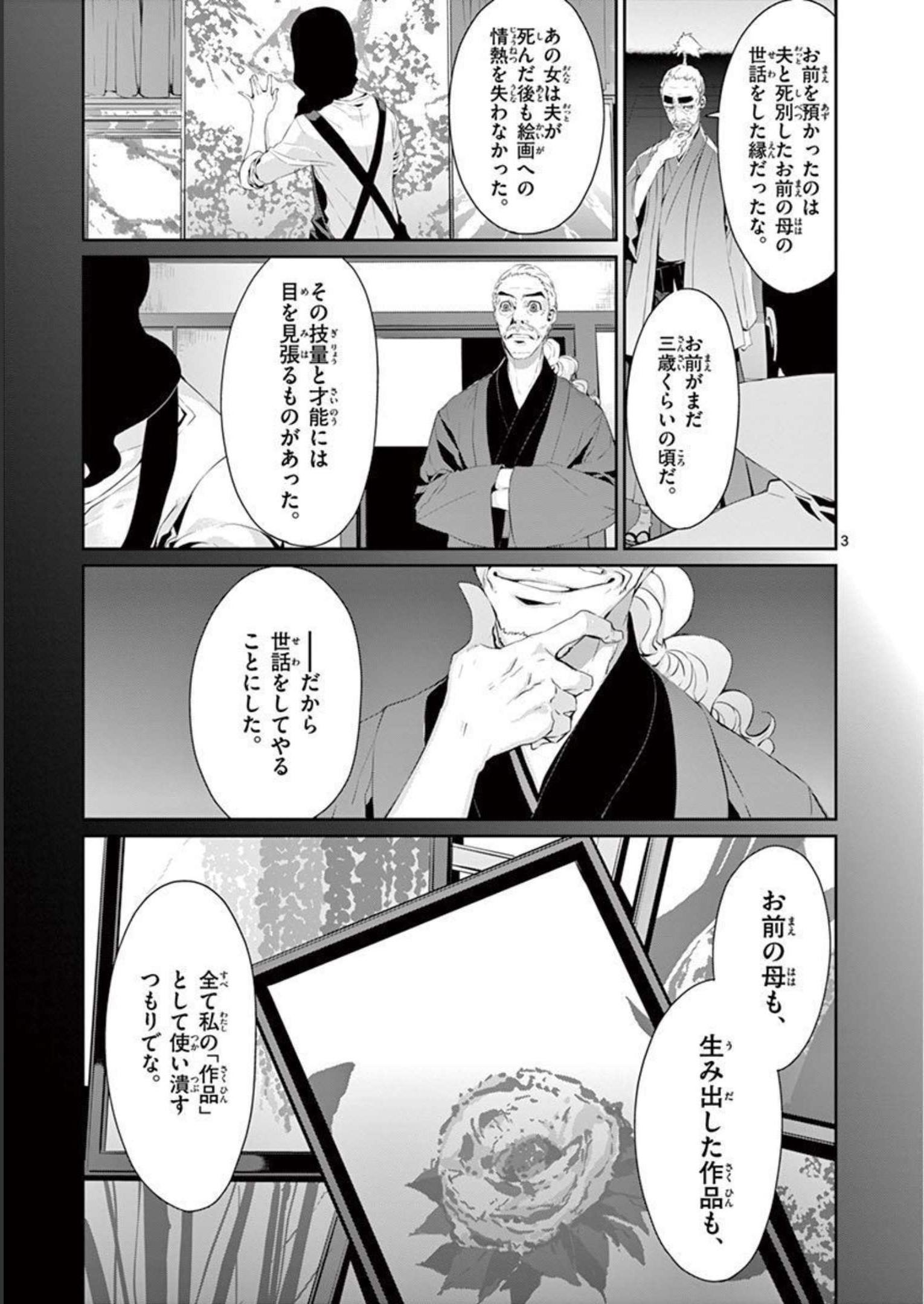 P3