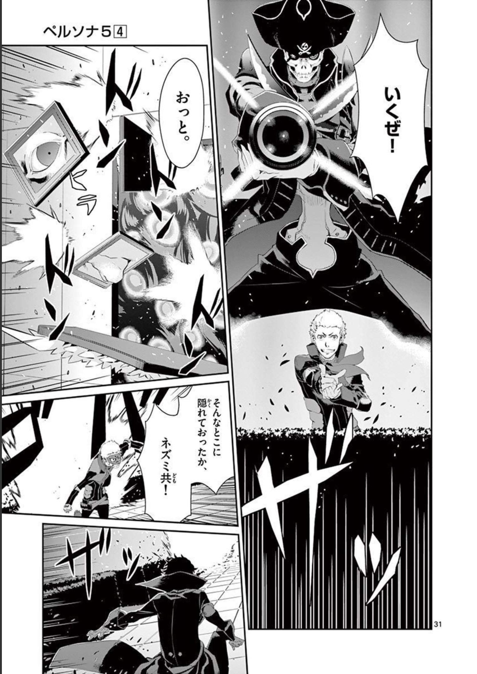 P31