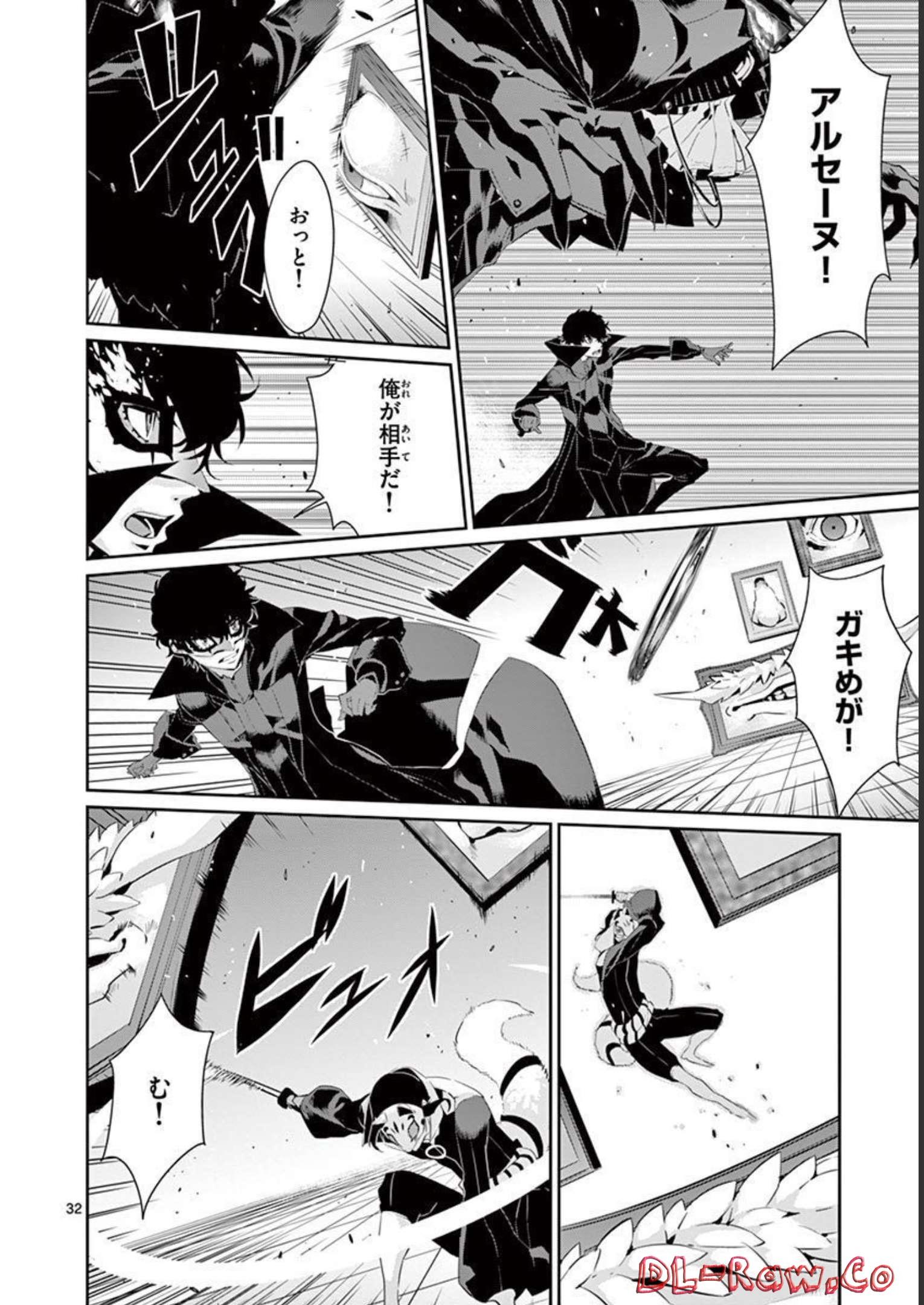 P32