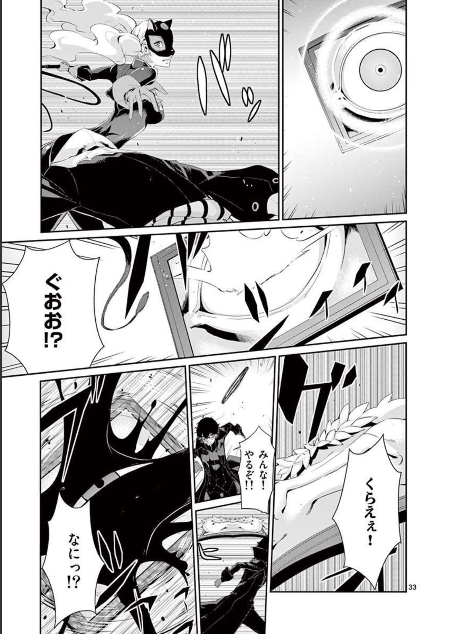 P33