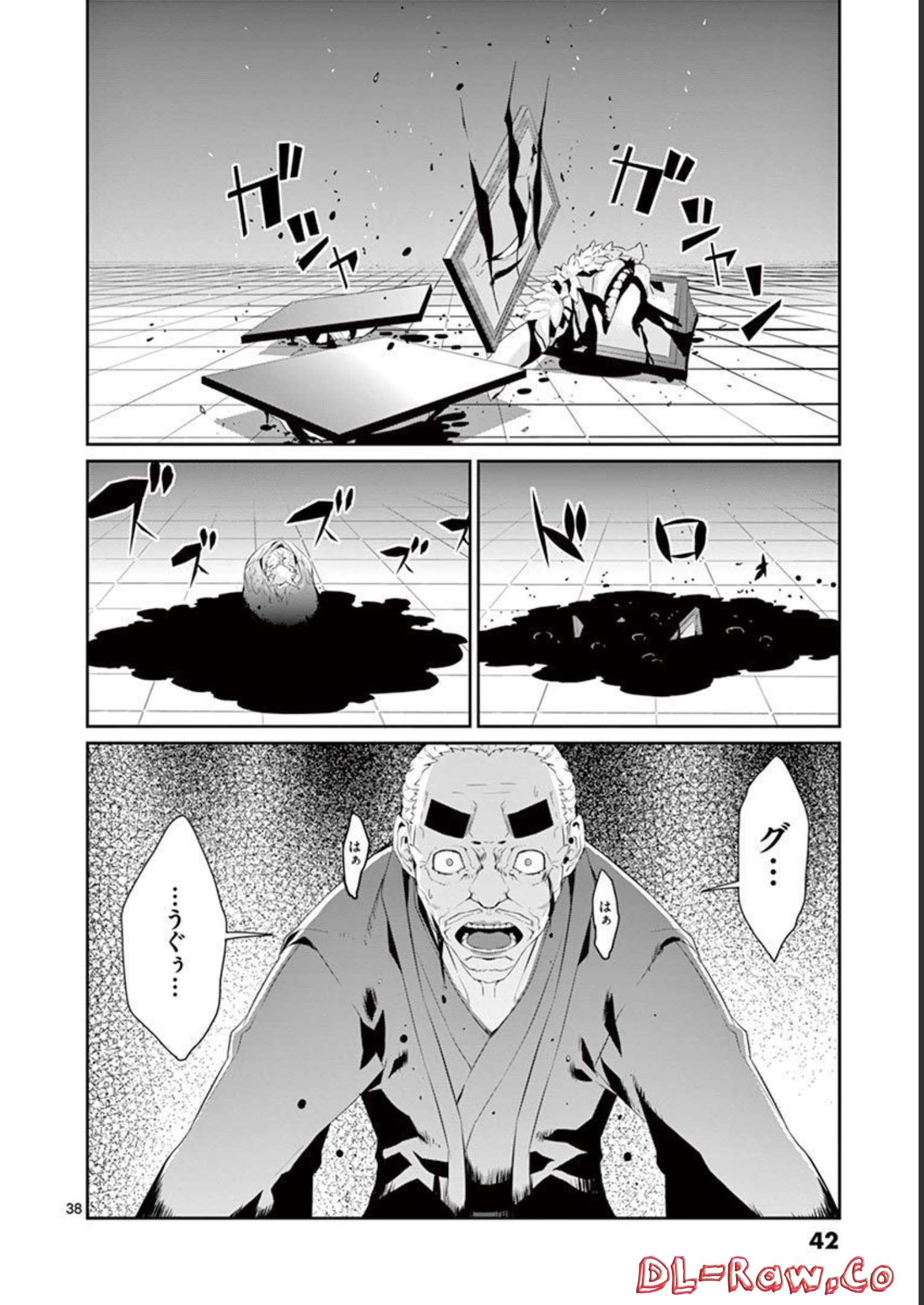 P38