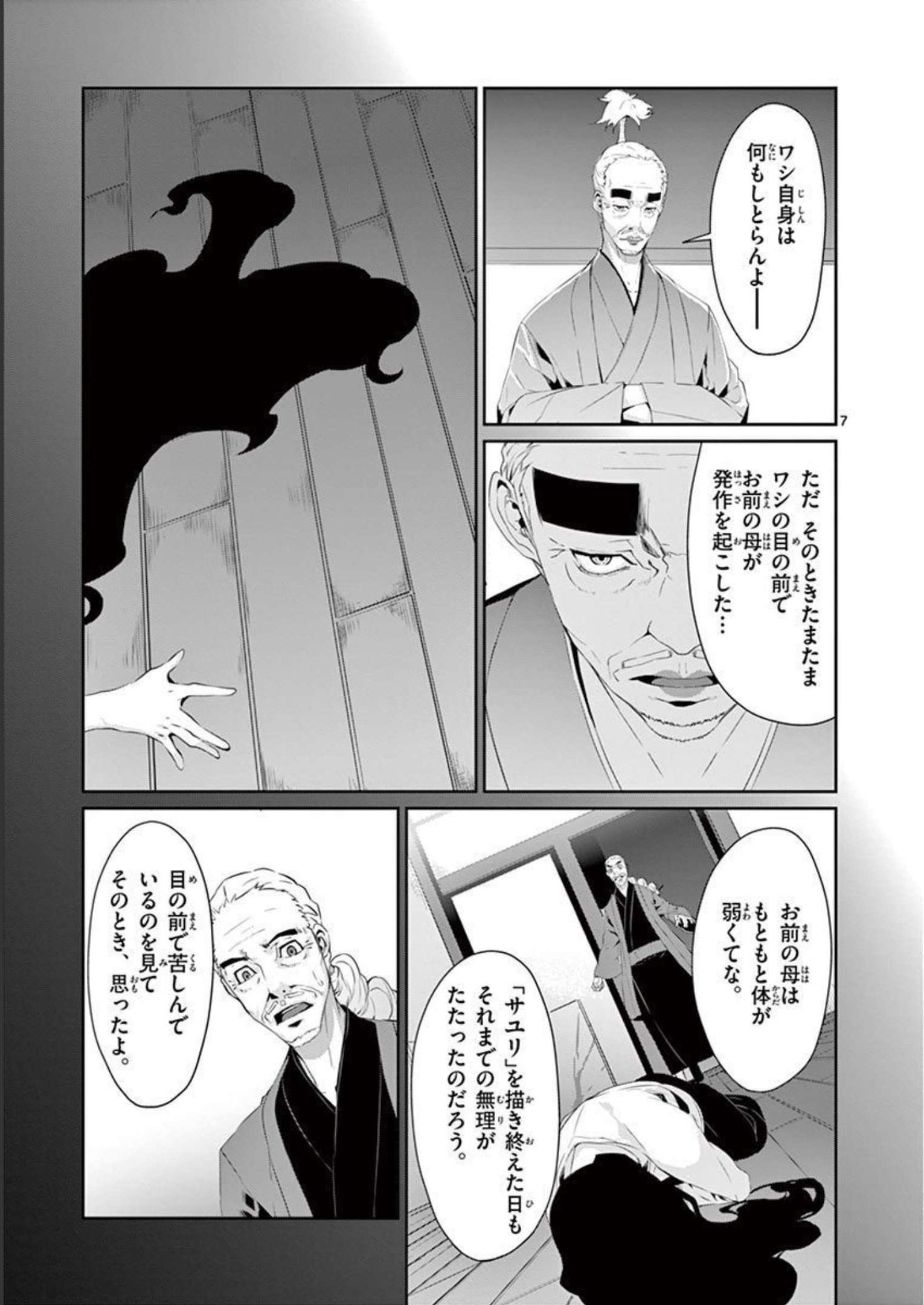 P7