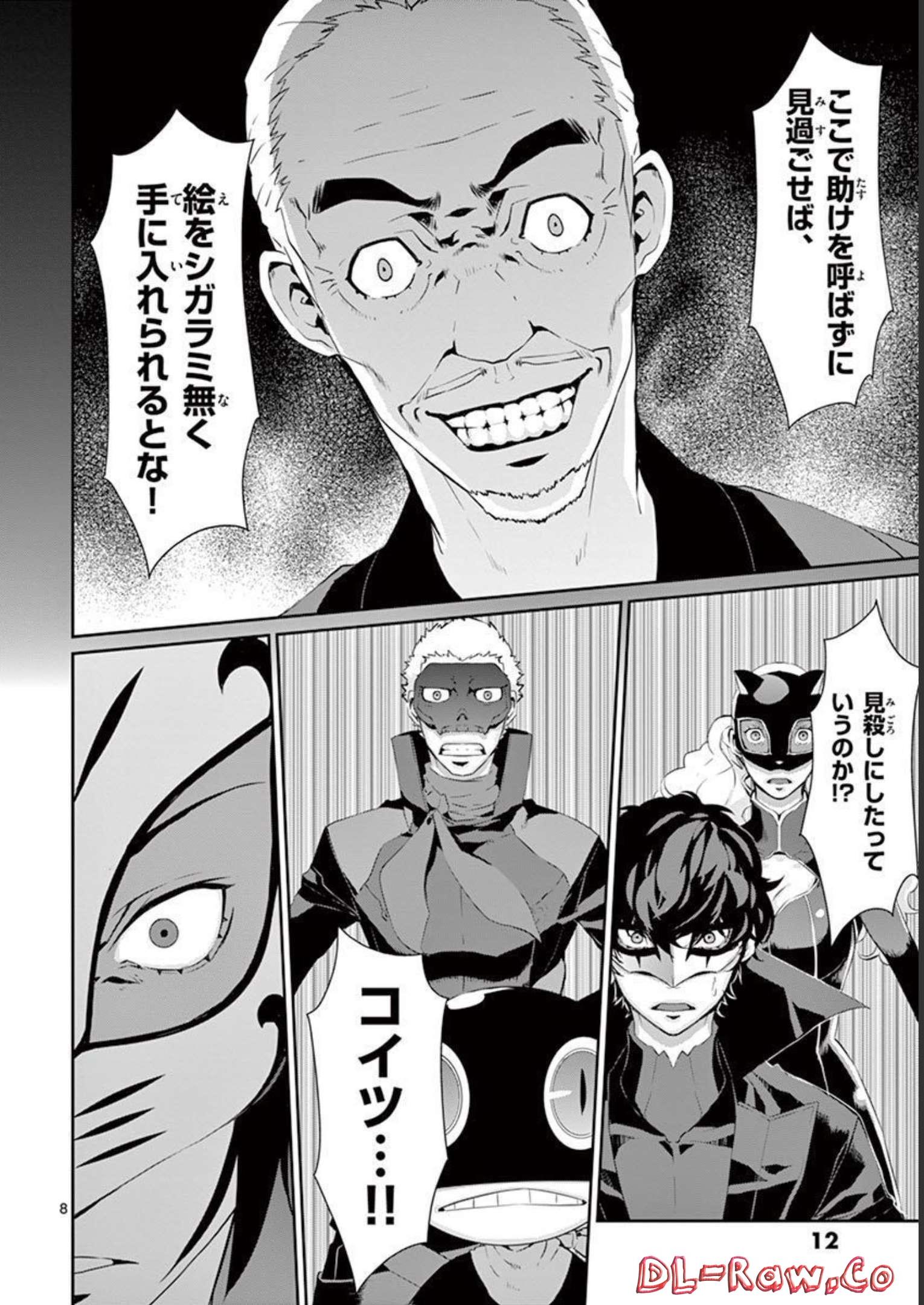 P8