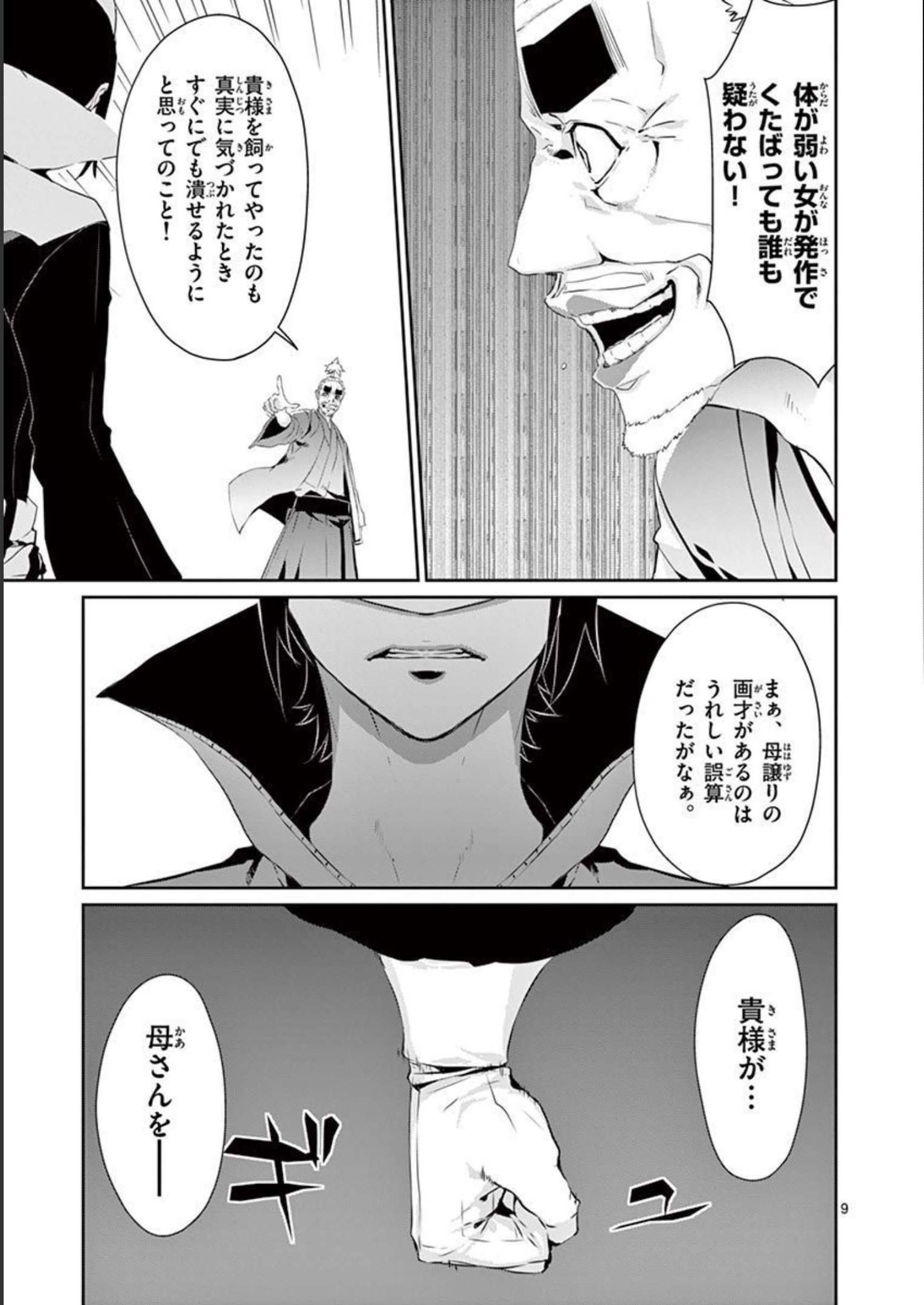 P9