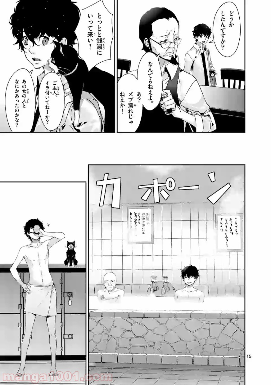 P15