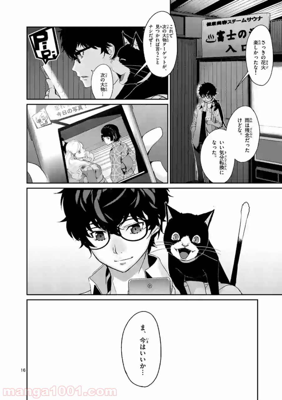 P16