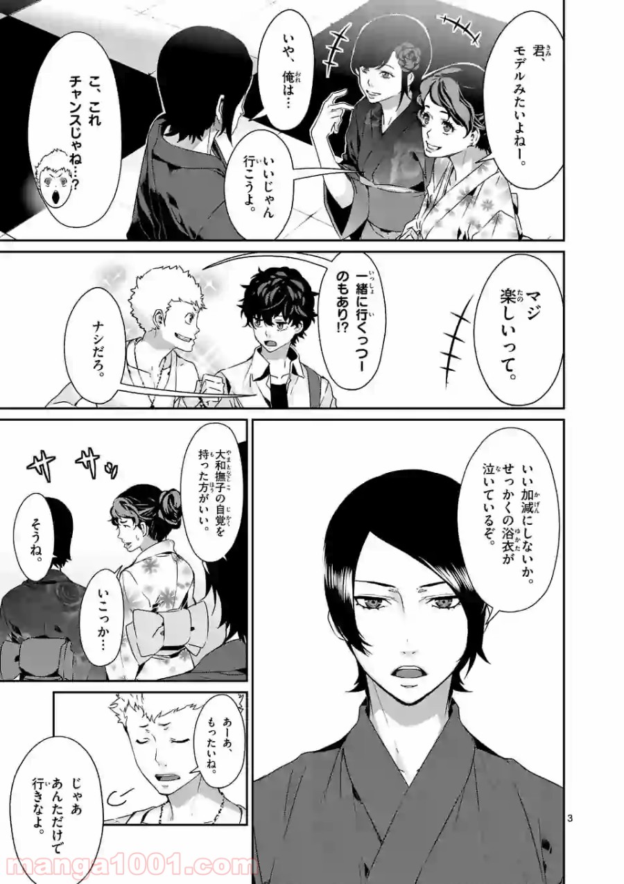 P3