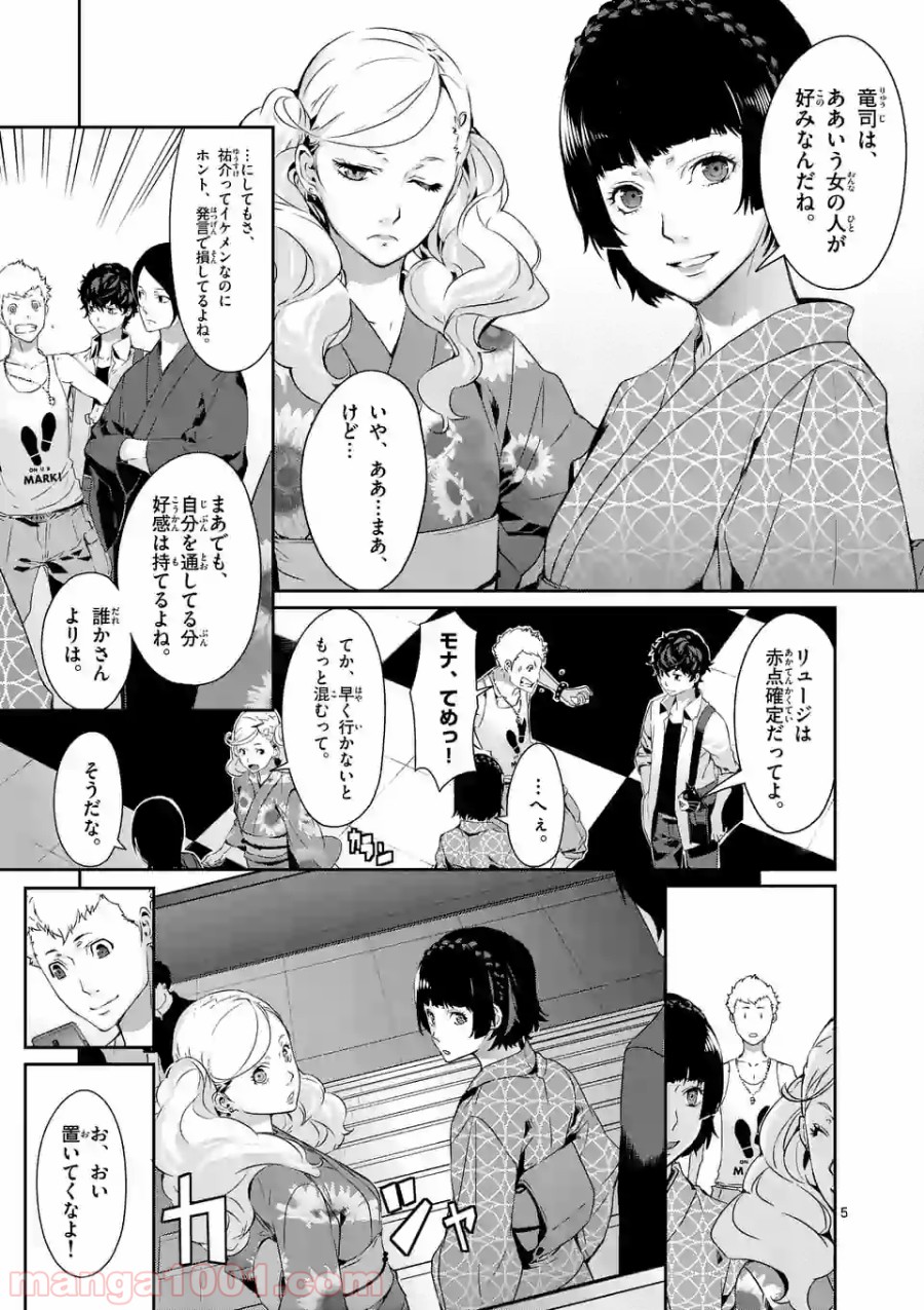 P5
