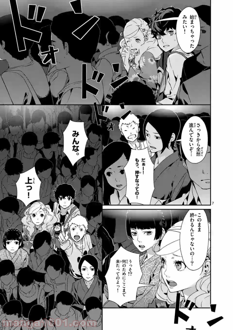 P7