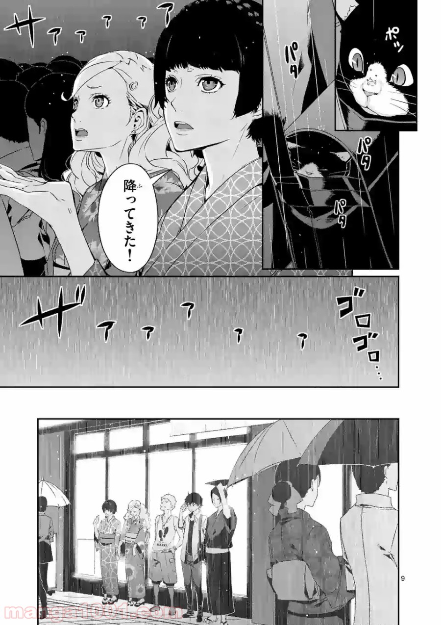 P9