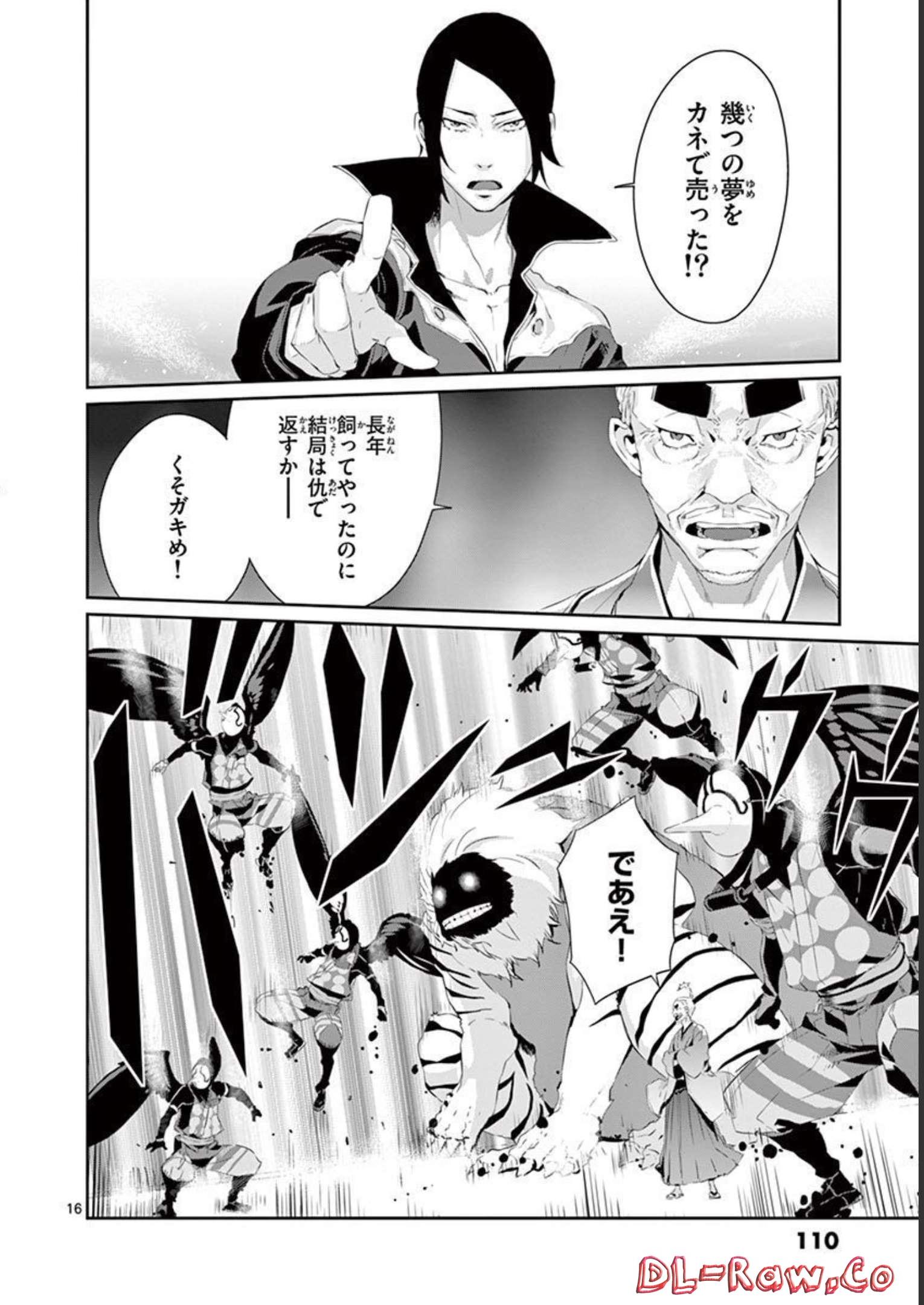 P16