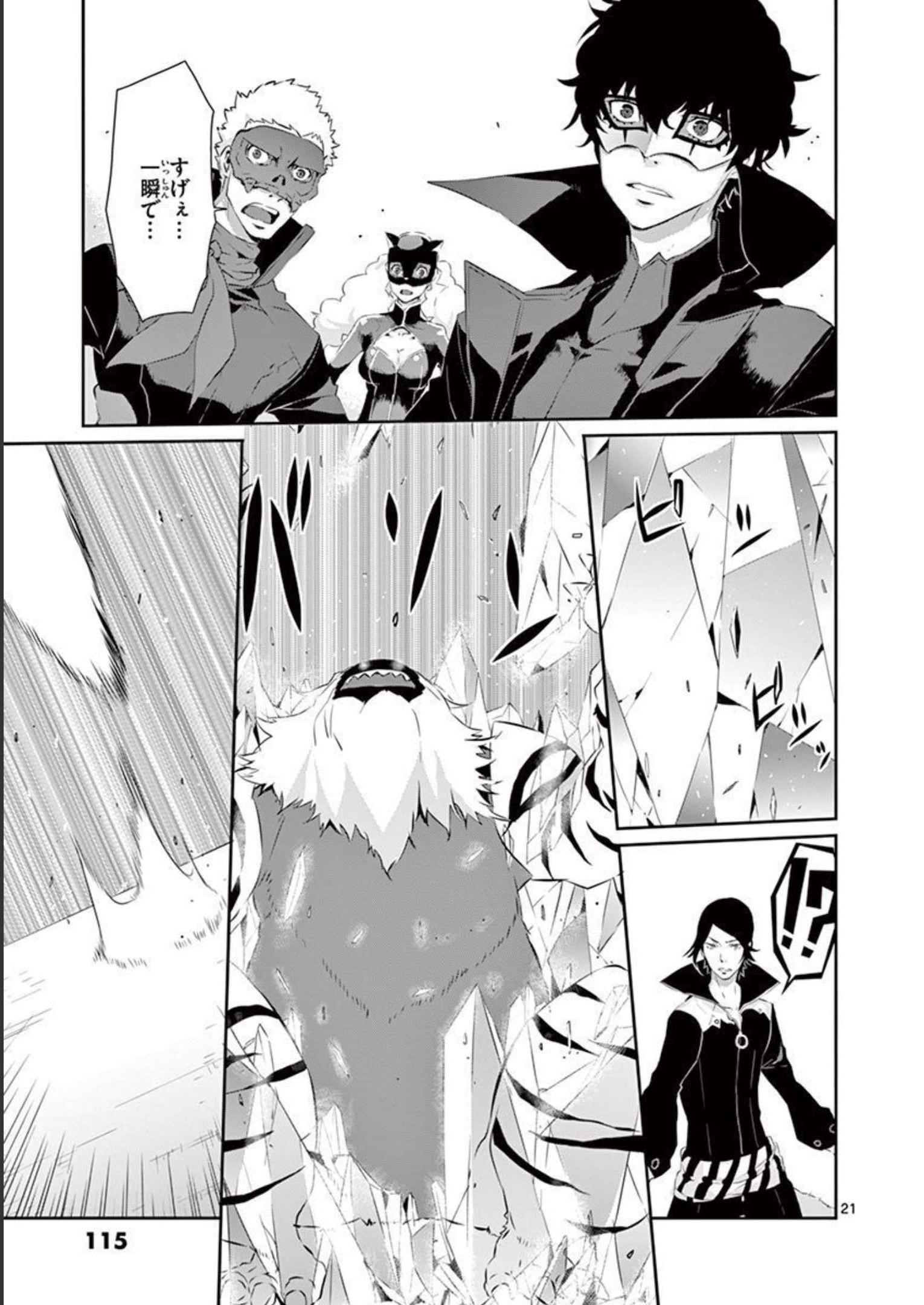 P21