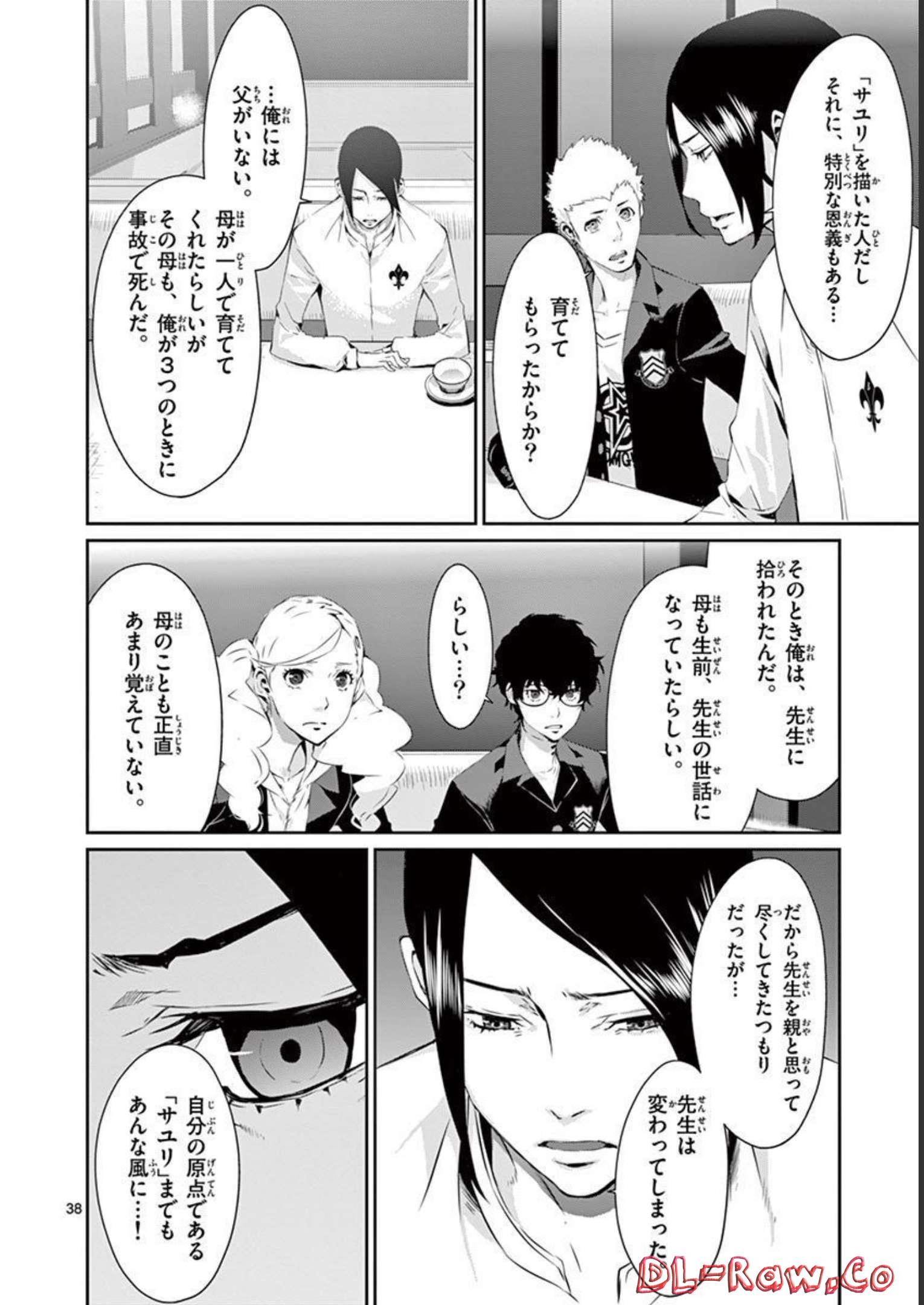 P38